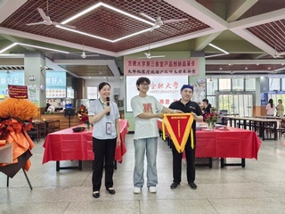 我校第三食堂舉辦產(chǎn)品創(chuàng)新品鑒會(huì)...